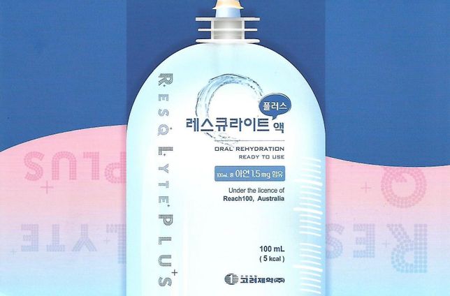 레스큐라이트 플러스 마시는 수액 전자렌지 데워도될까요?의 0번 째 이미지