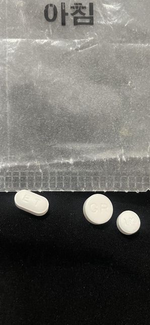 공황장애 처방받은 약이 궁금합니다.의 0번 째 이미지