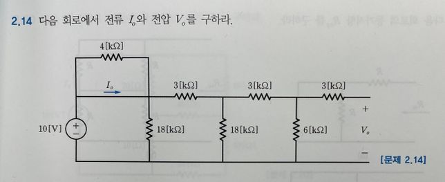 이 문제들 풀이 좀 부탁드립니다....의 0번 째 이미지