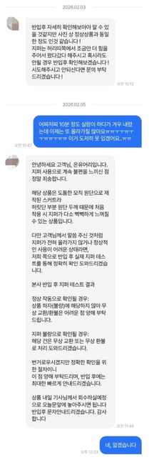 상품 회수하길래 다시 돌려달라고 했더니 택배비 청구 받았습니다.의 0번 째 이미지