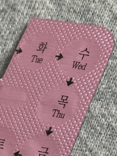 경구피임약 이거 뜯어진 건가요? 복용해도될까요?의 1번 째 이미지