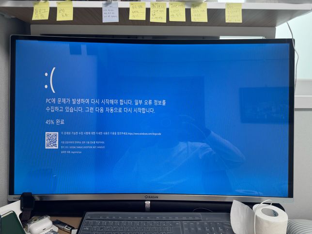 컴퓨터 키면 매일 블루스크린이 떠여ㅠ의 0번 째 이미지