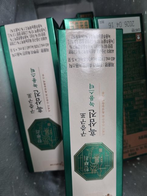 땀 많은 사람 흑삼녹용 섭취안될까요?의 0번 째 이미지