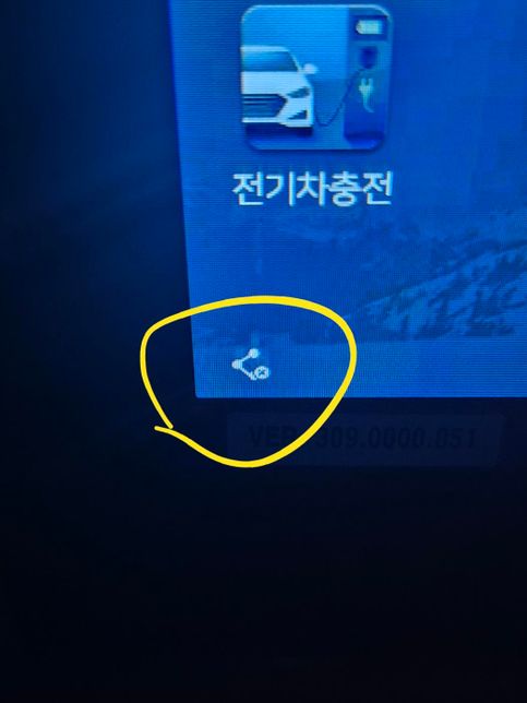 코콤 월패드 하단에 네트워크 오류표시 맞나요?의 0번 째 이미지
