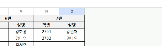 구글시트) 쓰지 않는 우측의 남는 셀을 없애는(?) 방법을 알고 싶습니다.의 0번 째 이미지