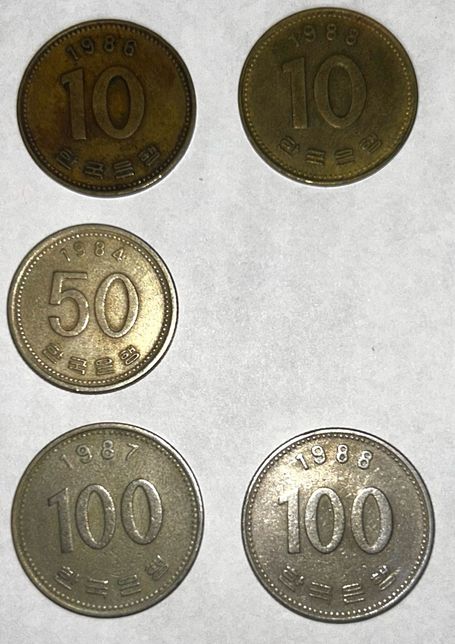 이정도 동전은 얼마 정도의 가치가 있나요?의 0번 째 이미지