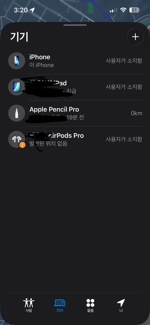 제가 중고에서 에어팟 프로2를 샀는데 정품인지 알려주세요의 3번 째 이미지
