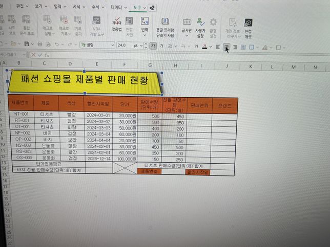 수평가운데는 어디있나요?? 선택되어있는 란 글자를 중앙에 위치하고싶어요의 0번 째 이미지