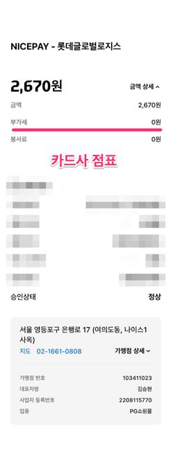 매출 전표의 부가세 유무 확인 방법 문의 드립니다의 0번 째 이미지