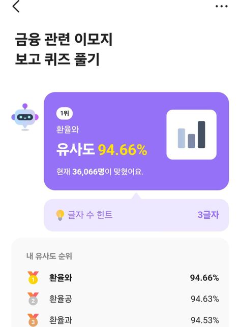 이거 정답 아시는 분 저 좀 도와주세요!의 0번 째 이미지