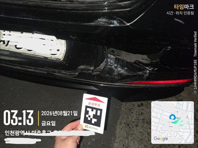 차량 대물 피해시 감가상각비 관련 이의 재기 소송시 필요 서류?의 1번 째 이미지