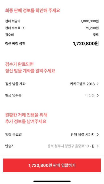 새금신고에 대해서 알려주세요ㅠㅠ.의 0번 째 이미지