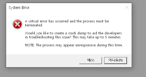 리그오브레전드 인게임로딩 검은화면오류의 0번 째 이미지