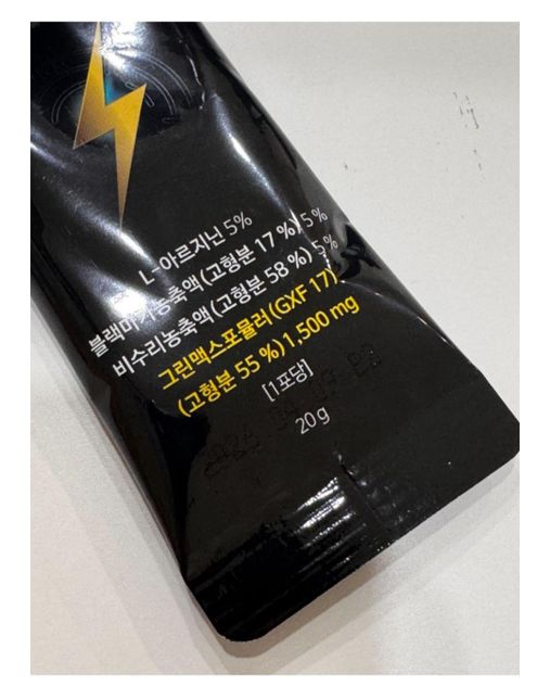 당뇨약 먹고있는데 이거 먹어도될까요?의 1번 째 이미지