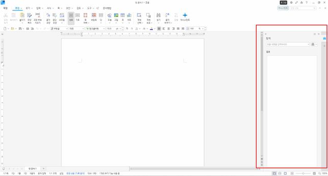 한글2024 '찾기' 기능 문의드립니다의 0번 째 이미지