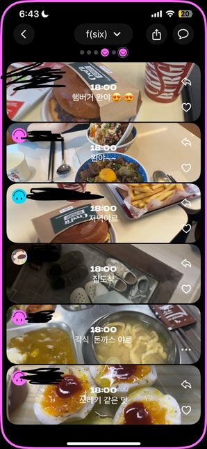 완야…..?가 뭔가용….ㅠㅠㅠㅠ의 0번 째 이미지