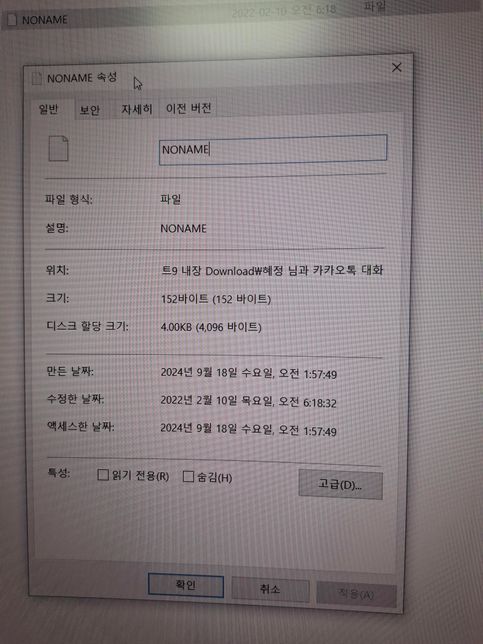 이 파일 어떻게 하면 열 수 있을까요??의 0번 째 이미지