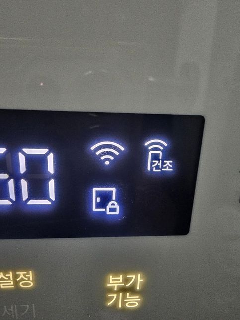 삼성 건조기 문이 안 열려요. (안에 세탁물 있음)의 0번 째 이미지