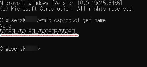 노트북 모델명이 중복 표기되는 이유는 뭘까요?의 0번 째 이미지