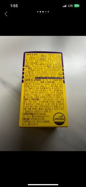 프로폴리스는 영양제는 대부분 당 성분이 포함되어잇나요?? 이유가뭐죵? 효과가 더좋나요 당성분넣으면 ,, 영양제먹고 술과의텀은 30분이상둬야하나요의 0번 째 이미지