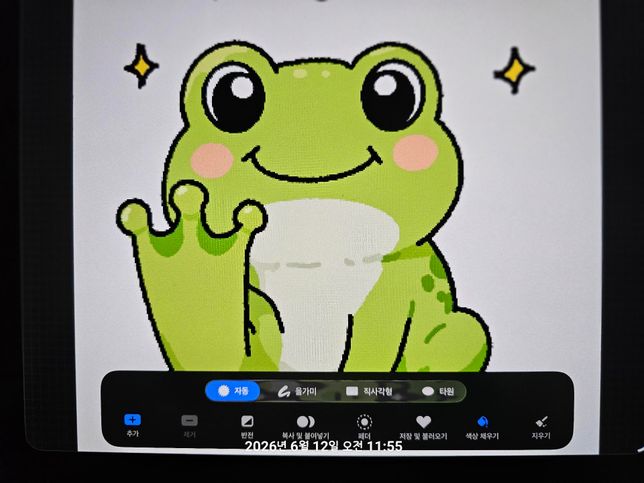 프로크리에이트 테두리 생성이 안돼요 도와주세요...의 2번 째 이미지