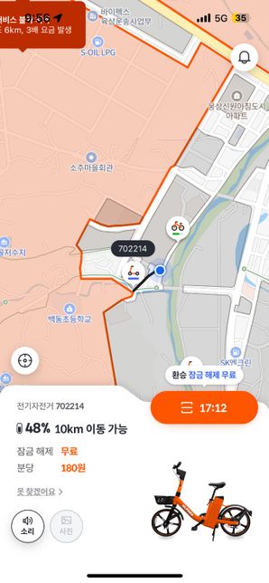 알파카 결제하려는데 결제가 안되여 도와주세요의 0번 째 이미지