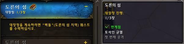 와우 내부전쟁 언더마인 가는 법은 어떻게 되나요?의 0번 째 이미지