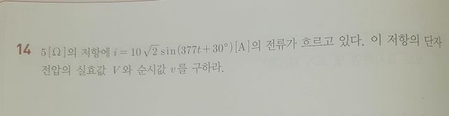 회로이론 R만의 회로에 대해서 질문있습니다.의 0번 째 이미지