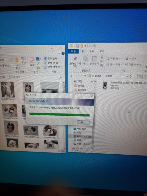 pc사진 > 갤럭시 폰으로 옮기는방법의 1번 째 이미지