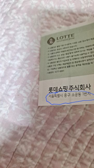 상품권에 대해서 질문합니다~~~~의 0번 째 이미지