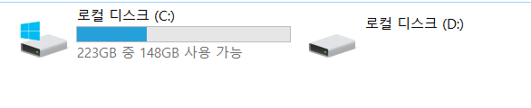 로컬 디스크 d드라이 내pc에서 보이는데 실행이 되지 않는다 무슨일 인가요의 0번 째 이미지