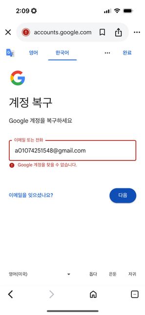인스타 이메일 바꾸는법 알려주세요!의 0번 째 이미지
