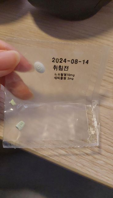 정신과 약 유통기한.........의 0번 째 이미지