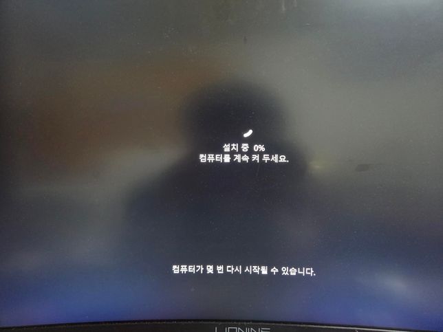 윈도우11 25H2 설치 USB 부팅오류 원인의 3번 째 이미지