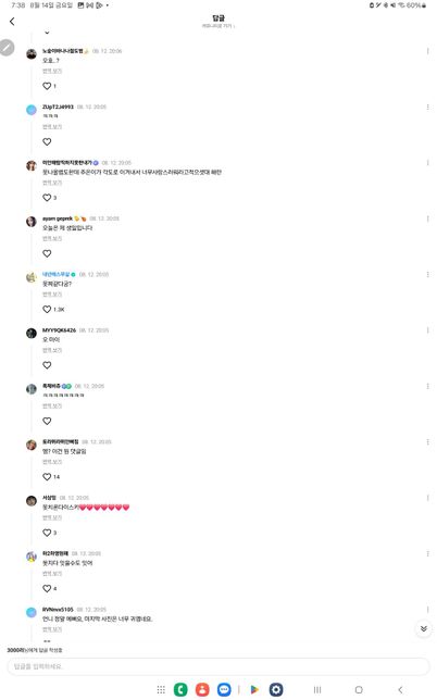 법률에관련하여질문있습니다...의 2번 째 이미지