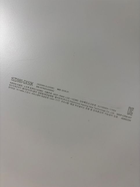 LG그램 17인치로 구입했는데 이게 17인치가 맞나요?의 0번 째 이미지