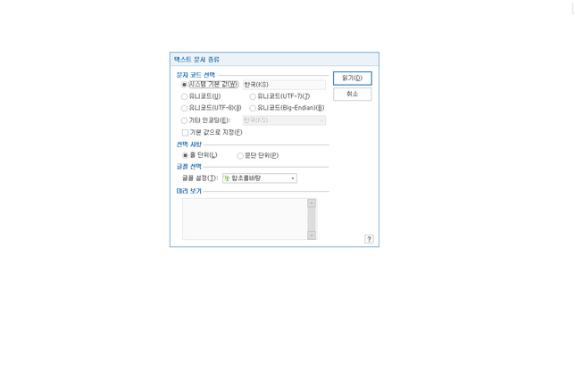 혹시 컴퓨터 잘 하시는 분들 좀 도와주세요~의 0번 째 이미지