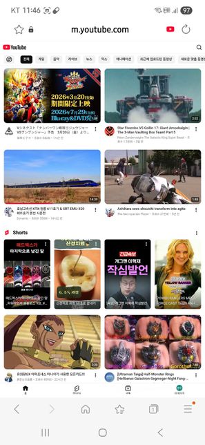 유튜브 도 인스타그램 처럼 정지되는지의 0번 째 이미지