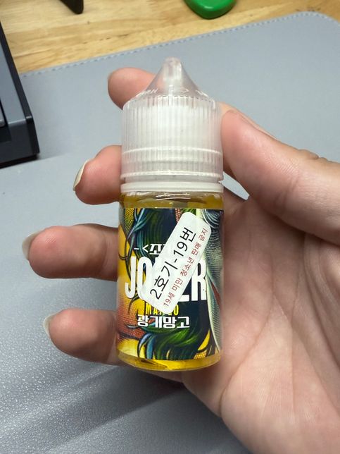 점담 액상을 구입했는데 니코틴이 얼만가요?의 0번 째 이미지