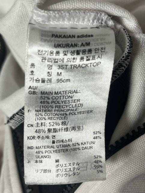 아디다스 져지 트랙탑 같은건가요??의 1번 째 이미지