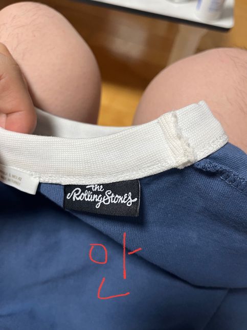 이중 재봉된 티셔츠 목 늘어남 수선방법의 1번 째 이미지