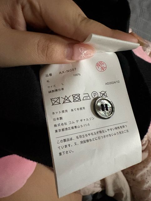 전문가분들 진품 가품 판별 부탁드립니다.의 1번 째 이미지