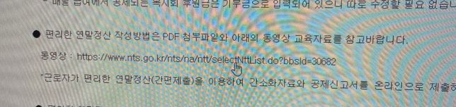 홈페이지 주소 바로가기 설정하는 방법 문의 드립니다.의 0번 째 이미지