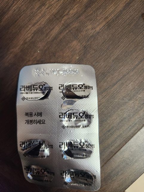 헬리코박터균 치료제가 남았는데 하나만 먹어도 되나요?의 1번 째 이미지