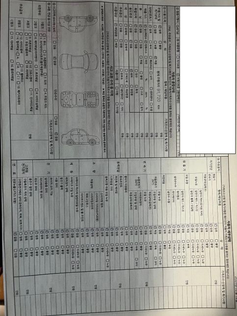 중고차 환불 가능한 상황이 맞는건가요?의 1번 째 이미지