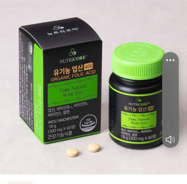 첨부한 비타민부스터하고 엽산 같이 먹어도 되나요?의 2번 째 이미지