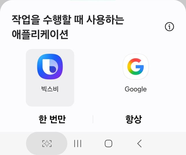 누르지 않은앱 실행 되는데 왜 그런걸까요?의 0번 째 이미지