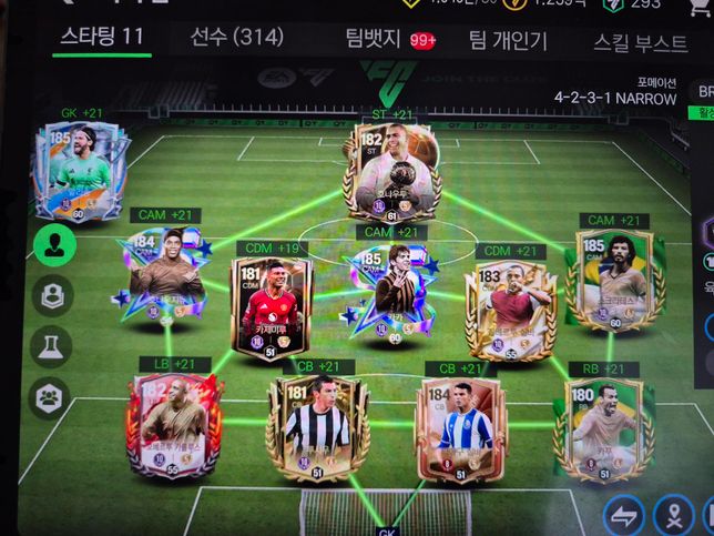 FC모바일 하시는분~~ 나의 전술 수치 조정해주실분!의 0번 째 이미지