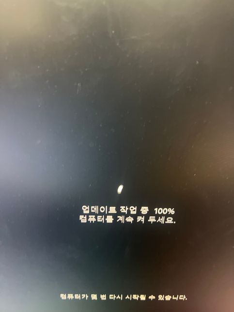 윈도우11 업데이트중에 무한로딩 어떻게 해야하나요?의 0번 째 이미지