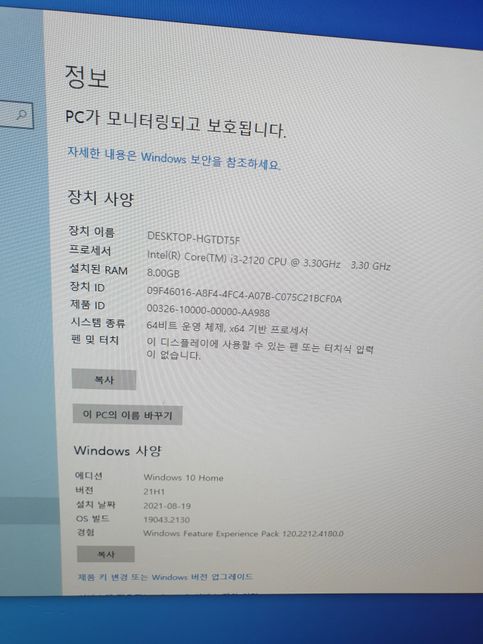 모니터 꺼짐현상 조언부탁드립니다.의 1번 째 이미지